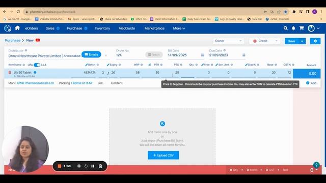 How to do Purchase Entry_English_eVitalRx смотреть онлайн