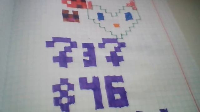 Рисунки по клеточкам смотреть онлайн