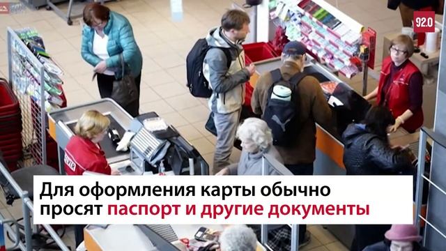 Москвичам предлагают дистанционно оформить Visa и MasterCard из зарубежных банков — Москва FM смотреть онлайн