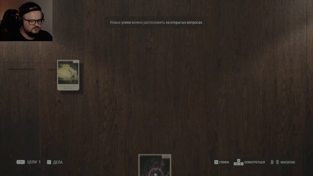 ВПЕЧАТЛЯЮЩАЯ ЧЕРТОВЩИНА - ALAN WAKE 2 #1 смотреть онлайн