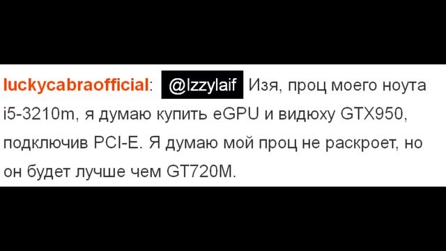 Апгрейд ноутбука смотреть онлайн