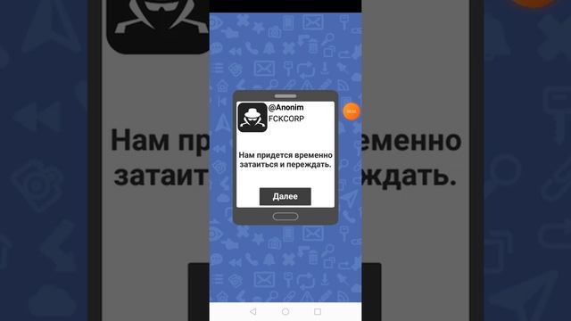 Симулятор хакера сюжетная игра сюжет миссия 8 прокачка программирование корпорация забрала деньги смотреть онлайн