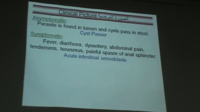 Dr Azza Protozoa 1 Entamoeba histolytica YouTube смотреть онлайн