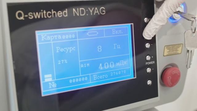 Карбоновый пилинг смотреть онлайн