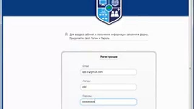 Регистрация в Альт Клубе смотреть онлайн