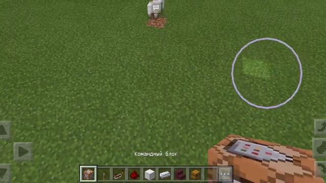 Как сделать генератор железа из БедВарс в Minecraft 1.1.5
