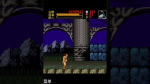 Castlevania (Java ME Game)
