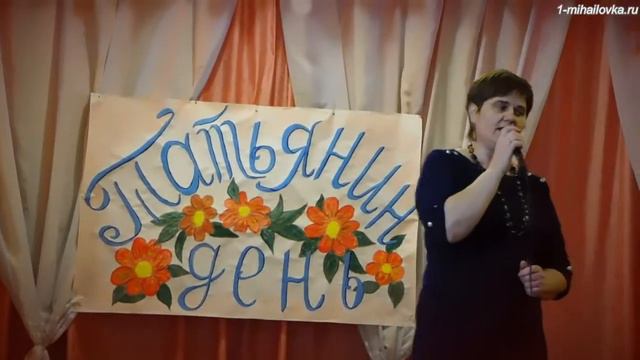 Прогрессовский СДК Татьянин День 2019 Две планеты смотреть онлайн