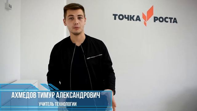 "Точка роста" - МБОУ "Очерская средняя общеобразовательная школа№1" смотреть онлайн