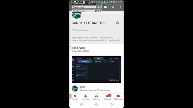 проб смотреть онлайн