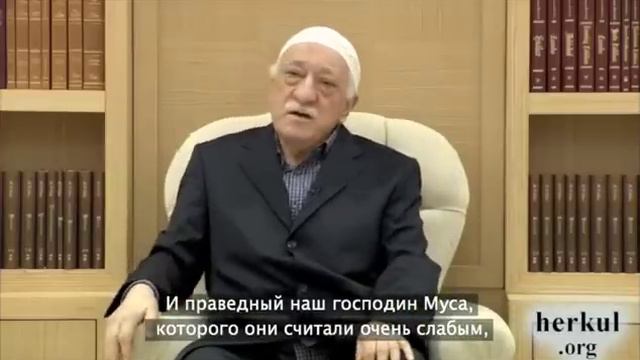 "Значит, вы на правильном пути!" Фетхуллах Гюлен об абсурдных гонениях на активистов "Хизмет" смотреть онлайн