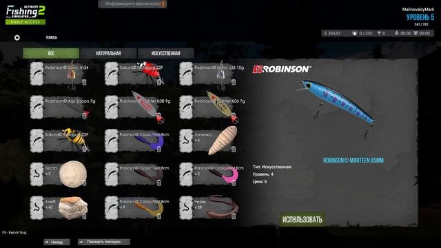 Ultimate Fishing Simulator 2 (Ч2) Обзор всех приманок. Вторая локация. Способ фарма денег. смотреть онлайн