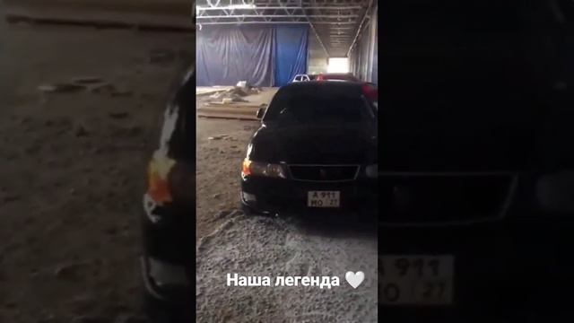 Наша легенда. Chaser 100. Полное видео на канале ? смотреть онлайн