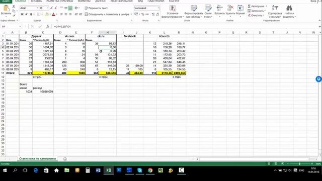 Как скрывать колонки в Excel правильно смотреть онлайн