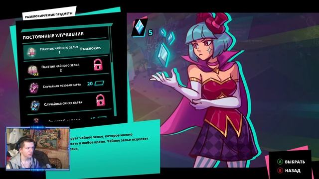 ОБЗОР Dandy Ace Я ВОЛШЕБНИК смотреть онлайн