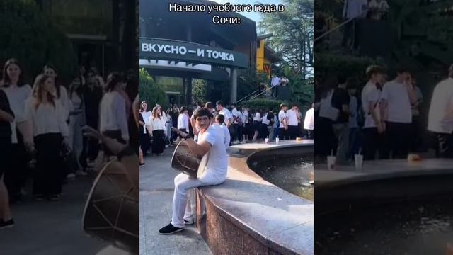 и где здесь Россия? в Сочи начало учебного года... смотреть онлайн