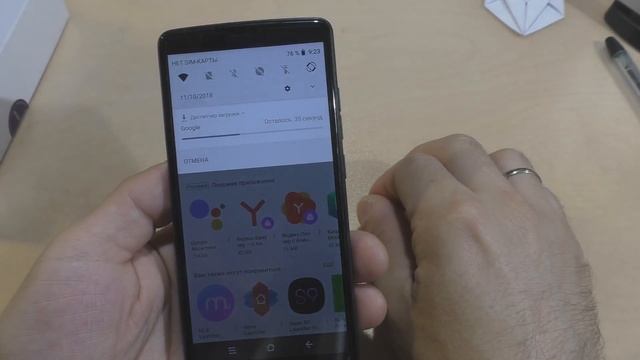 Первый запуск смартфона - что нужно сделать (рекомендую)