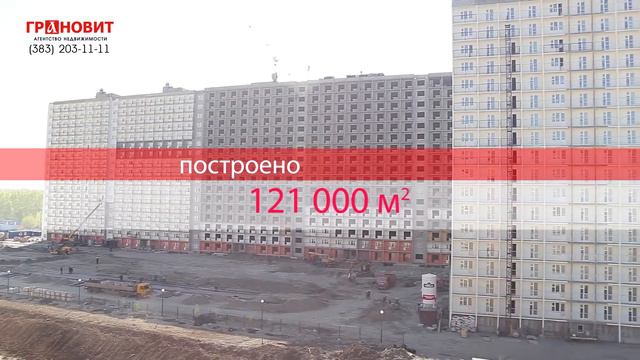 Квартиры микрорайон Акатуйский смотреть онлайн