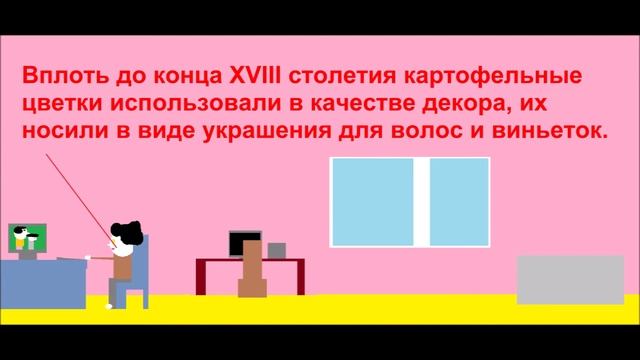 История картошки на Руси и в мире . Часть 18 смотреть онлайн
