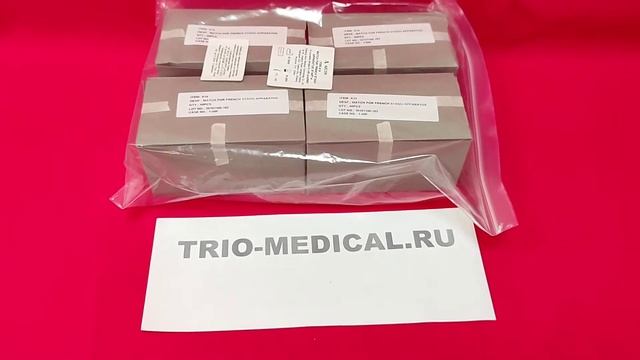 A14 Кювета для лаб.анализа одноразовая стерильная из пластика к коагулометрам Realite, Китай смотреть онлайн