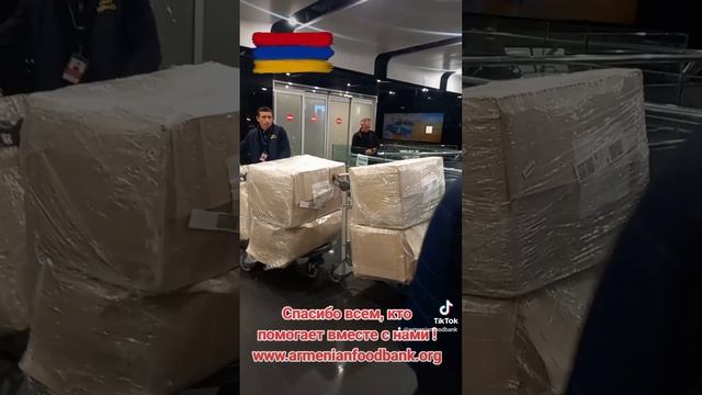 Please Support Armenian Food Bank смотреть онлайн