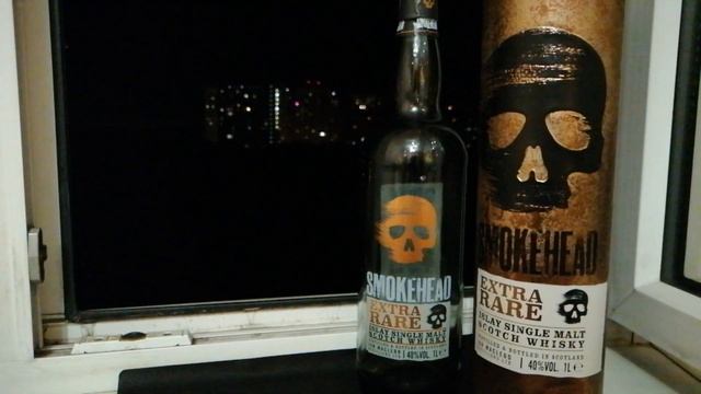 Дымная голова покоя не дает... Smokehead Extra Rare обзор