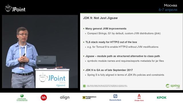 Juergen Hoeller — Spring Framework 5.0 on JDK 8 & 9 смотреть онлайн