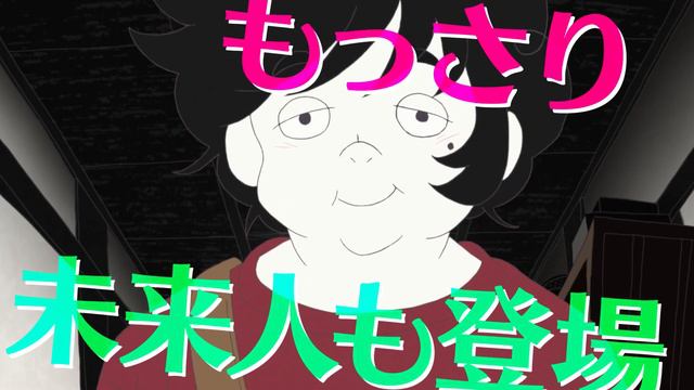Yojouhan Time Machine Blues(Tatami Time Machine Blues)-Trailer смотреть онлайн