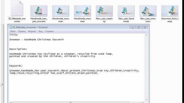 Metadata. Как составлять метаданные изображений для фотостоков. смотреть онлайн