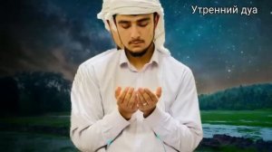 5 Дуа Во вторник Все желания сбываются! #дуа