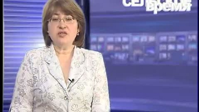 Телепрограмма "Сельское время" от 04 февраля 2011 года. смотреть онлайн