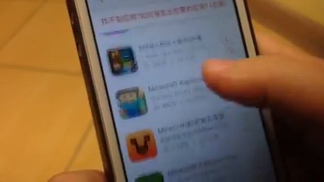 Как скачать на iPhone 5 бесплатно minecraft 0.13.0 без компьютера смотреть онлайн