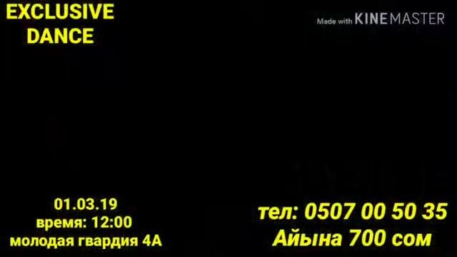 6 февраля 2019 г. смотреть онлайн