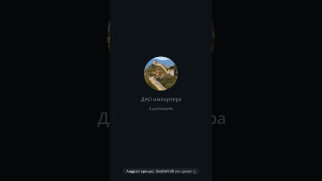 Татьяна Шерстнева. Больше не «made in China-сделано случайно»: как создавать одежду в Азии? смотреть онлайн