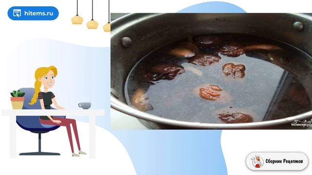 Сборник рецептов