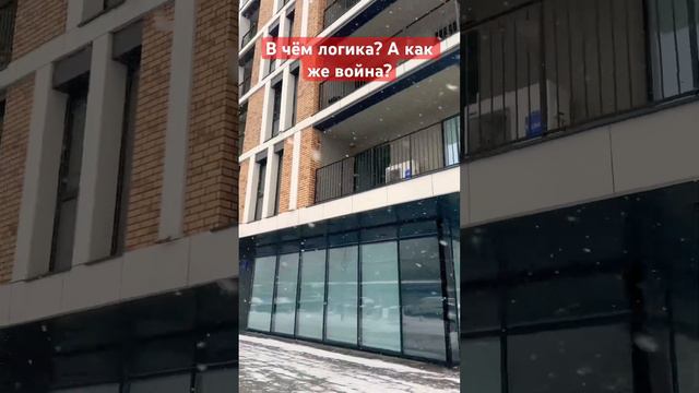 Россия платит 5 млрд долларов Украине за транзит газа! Где логика? Россия и Евросоюз - союзники? смотреть онлайн