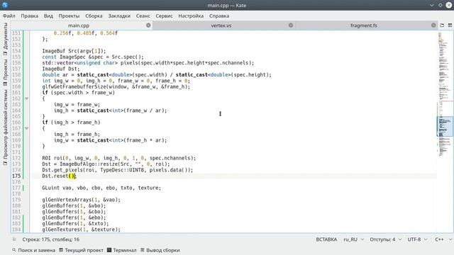 Мини медиа плеер на C++ и OpenGL 3.3. Часть вторая. смотреть онлайн