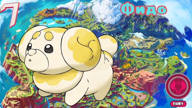 Регион Палдея. Все известные покемоны 9 поколения. Pokemon Scarlet/Violet. смотреть онлайн