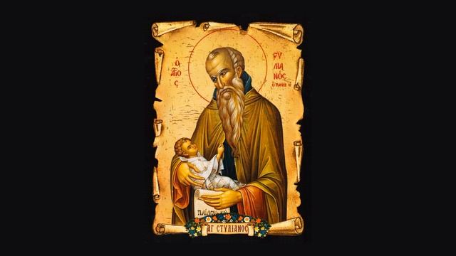 Акафист преподобному Стилиану Пафлагонскому | О здравии детей молитва