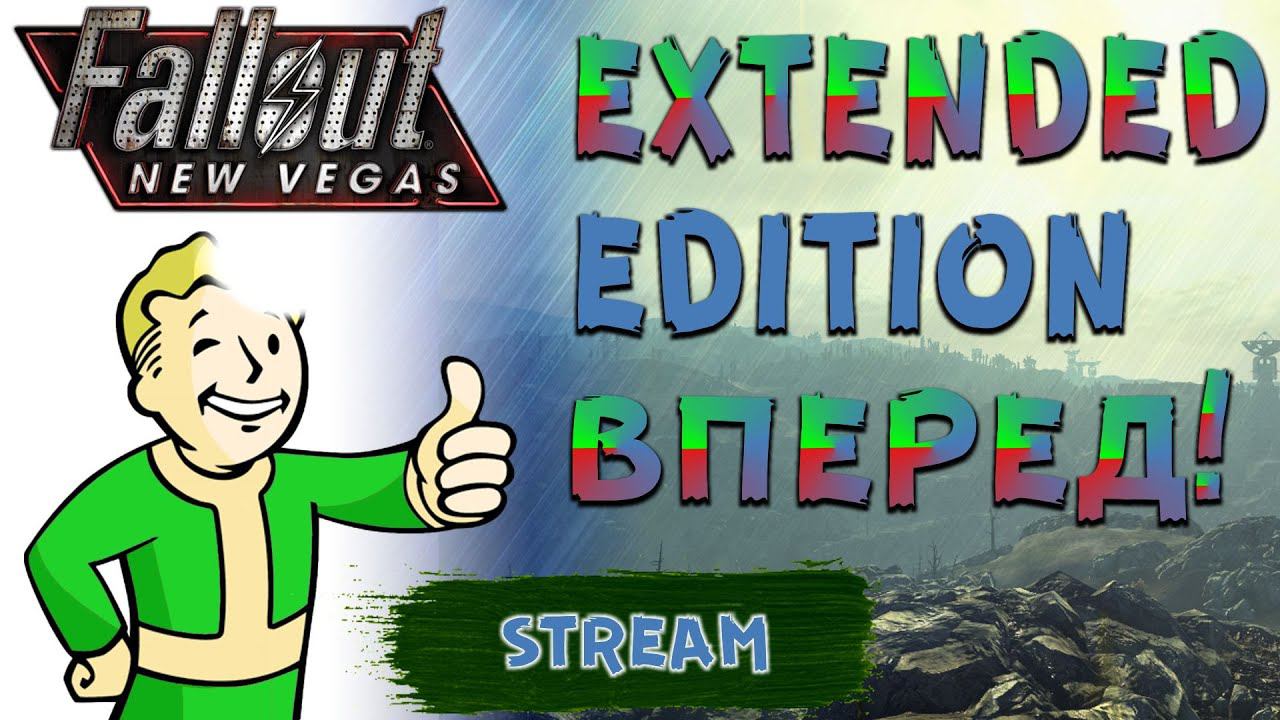 Охотник за Головами [Fallout New Vegas Extended Edition]