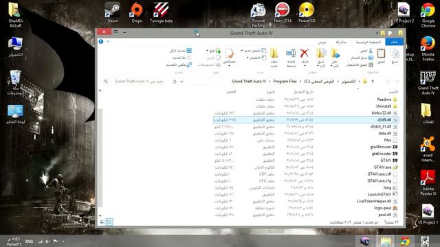 الحل الأكيد والأسرع لمشكلة GTA IV Fatal Error Xnetstartup بعد الإنتهاء من التثبيت ! смотреть онлайн