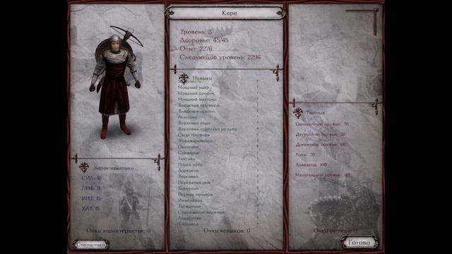 Perisno | Начальные характеристики спутников. смотреть онлайн