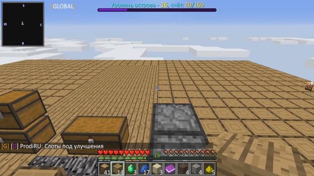 ONEBLOCK 1.12.2 - С АДМИНОМ В ПАТИ =) Проходим сборку.