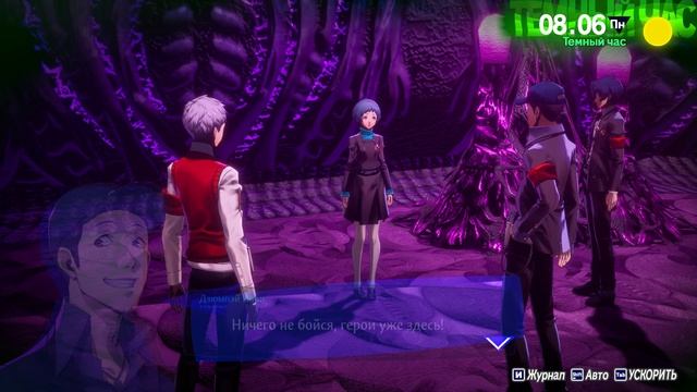 Persona 3 Reload Часть № 3 смотреть онлайн