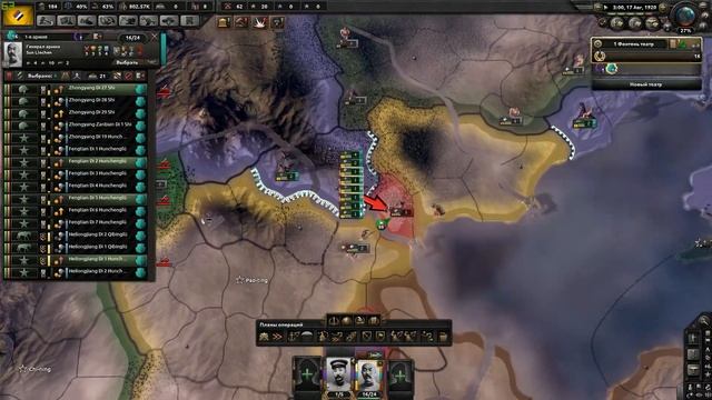 ЖЕЛТОРОССИЯ В Hearts of Iron 4: Warlord Era #2 - Русские в Монголии! смотреть онлайн