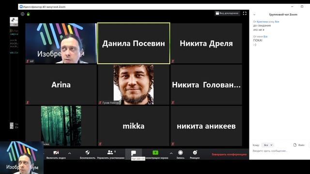 2 мая 2020 Программирование на языках Си и Python (Данила Посевин) смотреть онлайн