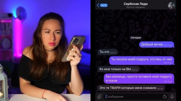 Я НАШЛА НОМЕР СЕРБСКОЙ ЛЕДИ - Страшная Переписка - Мистика | Elli Di Элли Ди