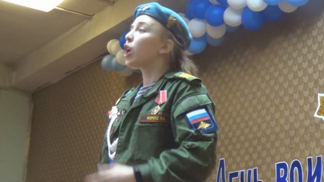 Поздравление с 23 февраля смотреть онлайн