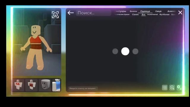 СОЗДАЮ СКИНЫ В РАЗНОМ ЦВЕТЕ!(1 часть)Цвет красный! Roblox смотреть онлайн