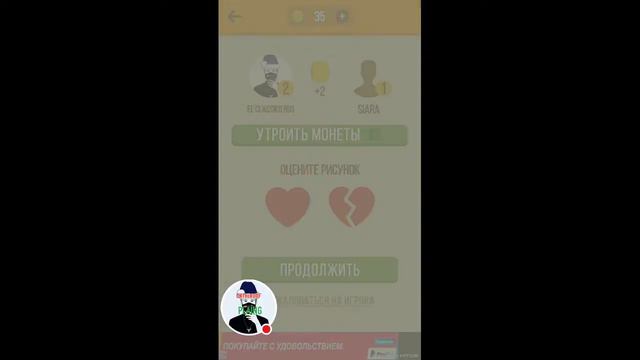 Стрим игры "Дуэль Художников". смотреть онлайн